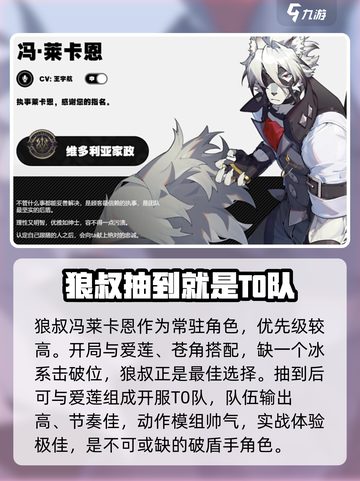 绝区零🔥必看！五星角色自选攻略来啦～截图2