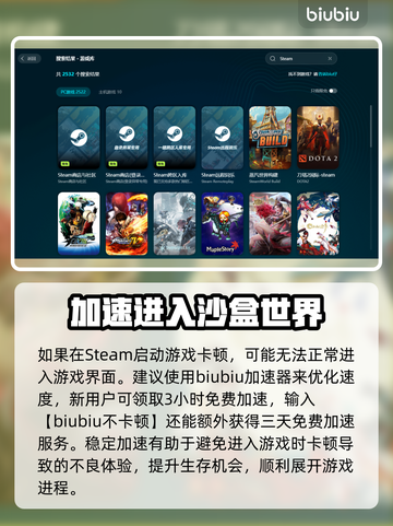 未转变者🔥闪退解决办法，玩家必看！🎮截图3