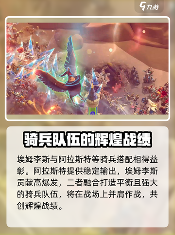 万龙觉醒🔥埃姆李斯超强技能攻略来了！截图5