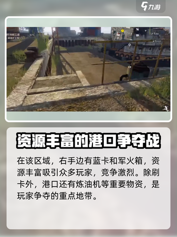失控进化炼油机在哪介绍截图3