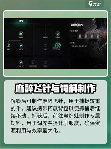 七日世界河谷牛皮去哪刷介绍截图4