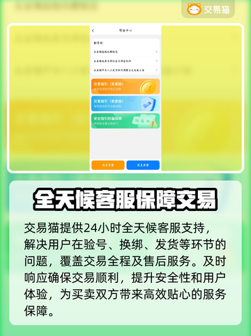 海岛奇兵账号交易平台🔥哪个最靠谱？💎截图5