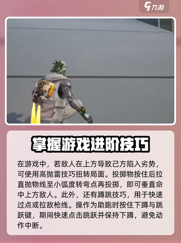 远光84小游戏🔥超全技巧教程来了！⚡截图4