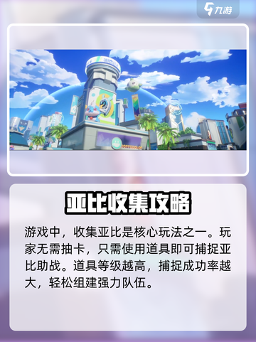 🔥奥拉星2手游上线！速抢下载🔗💥截图4