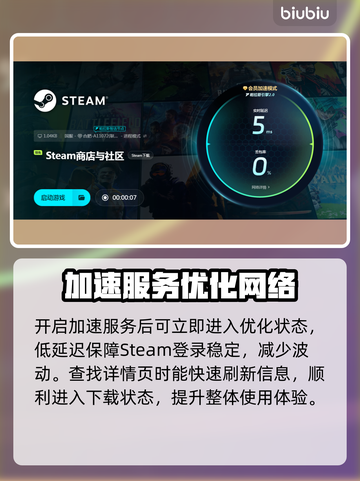 群星战场下载慢？这个方法让你秒下！🚀🔥截图6