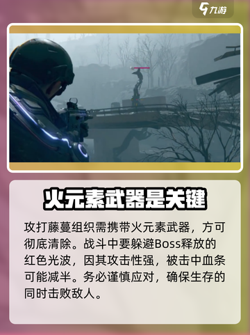 七日世界手游🔥树妖困难模式通关秘籍⚡截图3