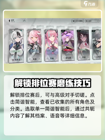 重构阿塔提斯新手攻略介绍截图5