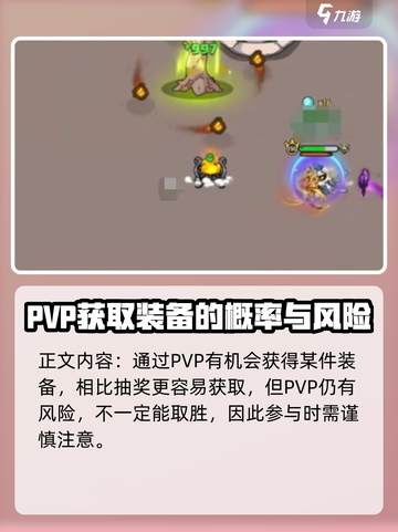 英勇之地🔥奥数之源法袍获取攻略✨截图5