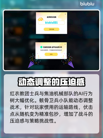 死亡搁浅2⚡恐怖元素大曝光，胆小慎入！截图3
