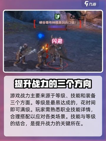 龙之灵域抽卡能抽哪些内容介绍截图3