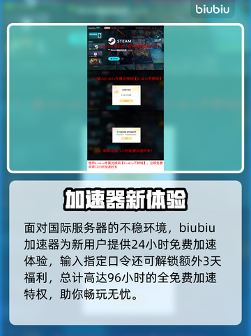 🔥《超击突破》配置要求曝光！💻🎮截图4