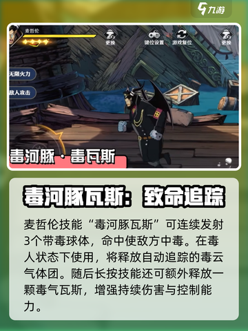 航海王壮志雄心麦哲伦怎么样介绍截图7