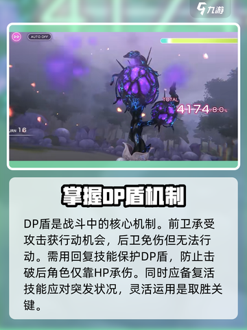 🔥炽焰天穹：揭秘战斗系统核心玩法，游戏代入感爆棚！截图3