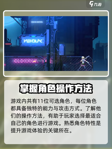 苍翼混沌效应手机版在哪下介绍截图4