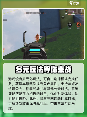 高能英雄⚡获取内测资格方式大曝光！🔥截图4