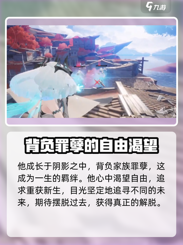 二重螺旋龙男是谁介绍截图4