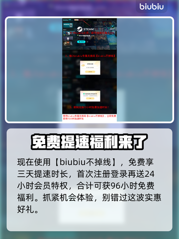 剑星PC版联动妮姬时间🔥胜利女神等你来战！🎮截图4