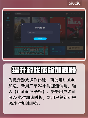 黑神话悟空🔥2070显卡轻松畅玩✔截图4