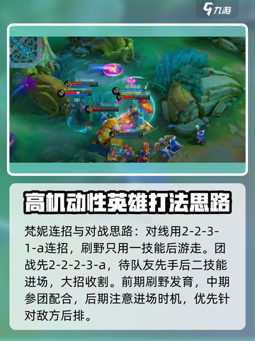 决胜巅峰三笠🔥游戏角色全介绍来啦！截图5