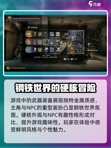 暗影火炬城值得买吗介绍截图4