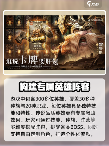 龙息神寂手机版在哪里下载介绍截图3