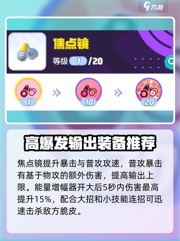 宝可梦大集结：叶伊布持有物大揭秘！🔥截图5