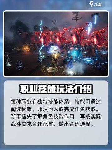 塔瑞斯世界🔥新手必看！玩法攻略大全🎉截图5