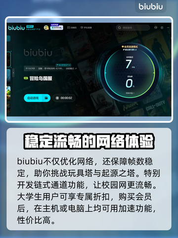 冒险岛掉帧？这一招教你轻松解决！💥🔥截图4
