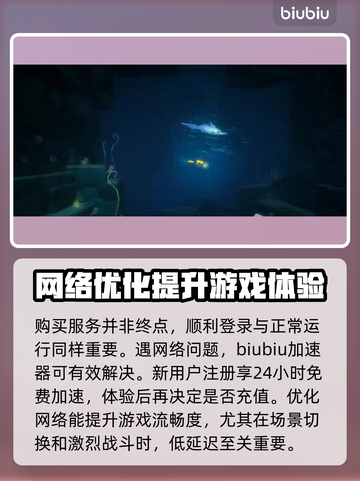 潜水员戴夫💰售价揭秘！游戏党必看🔥截图4
