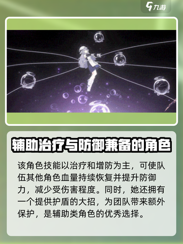 新月同行沐绵强度如何介绍截图4