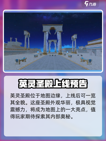 创造与魔法寒假版本更新了什么介绍截图3