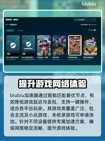 笔记本打游戏掉帧？这些加速器让你畅玩🔥🎮截图3