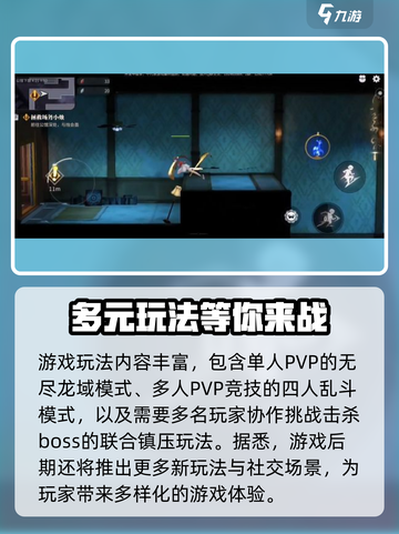 归龙潮是什么类型的游戏介绍截图5