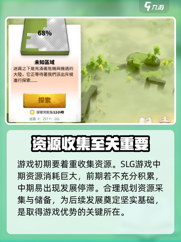 万龙觉醒💥公测开服时间终于曝光啦！🔥截图5