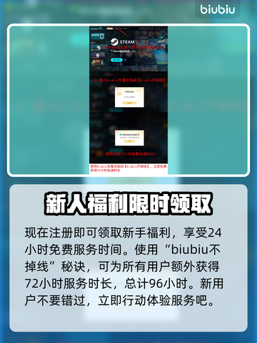脱网OTG加速器推荐，玩游戏更流畅🔥🎮截图3