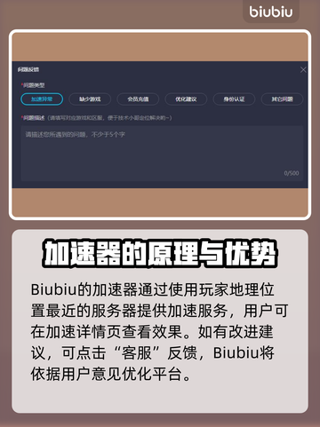 绝地大逃杀🔥加速器推荐，让你畅玩无忧！截图3
