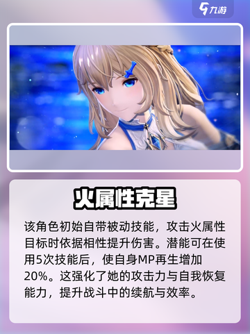 剑与骑士团🔥赛莉亚德技能全解析！截图3