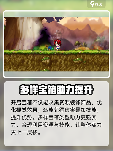 冒险岛枫之传说氪金厉害么介绍截图3