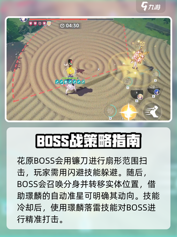 星塔旅人⚡这个女仆不太冷，通关秘籍来了！截图5