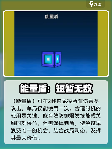 像素射击荒岛道具有哪些介绍截图4