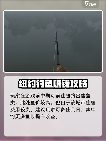 🎣《钓鱼星球》卖鱼暴富技巧大公开！💰截图5