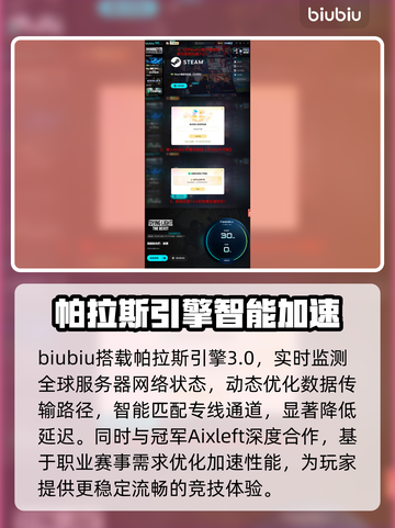🔥《消逝的光芒》新DLC“困兽”上线时间曝光！💥截图4