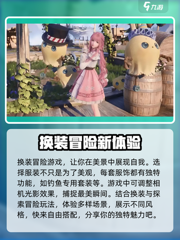 无限暖暖🔥超全玩法攻略，不看后悔！截图3