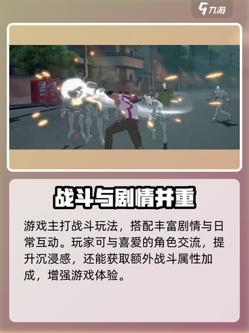 境界刀鸣什么时候上线介绍截图3