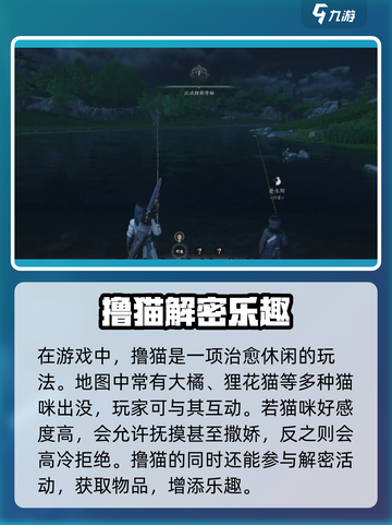 《燕云十六声》隐藏玩法大公开！🎮截图3
