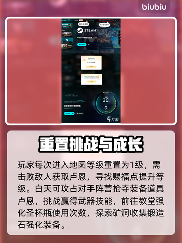 艾尔登法环黑夜君临延迟高❌解决方法在这里！🎮截图6