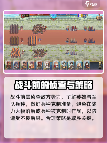 伊格利亚战记战斗怎么玩介绍截图4