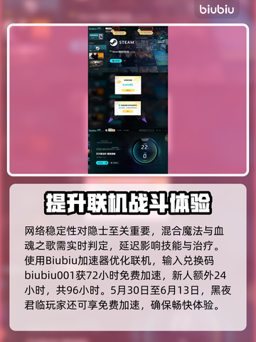 艾尔登法环🔥隐士玩法开荒攻略黑夜君临✨截图4