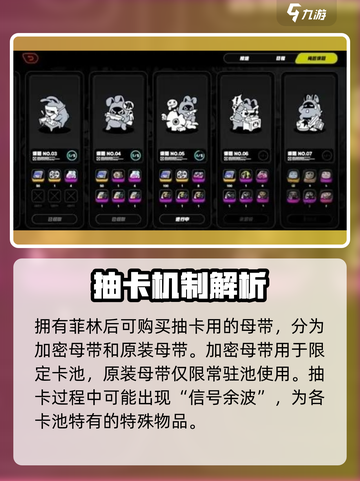 绝区零材料全揭秘🔥截图3