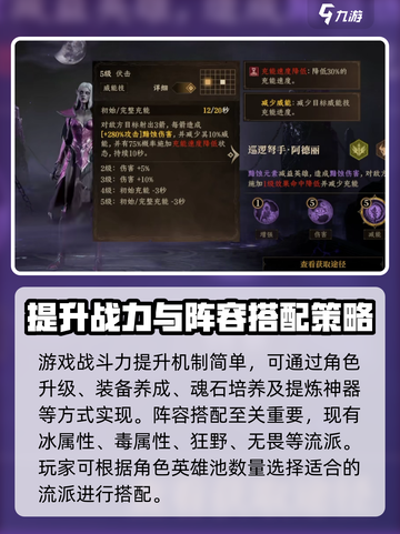 龙息神寂评测玩法介绍介绍截图4